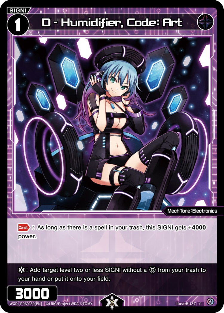 D - Humidifier, Code: Art, Standard, front